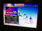 Kon - LOVETIDE (Maniac) SS 100% (AAA) on DS feat. DREAMS COME TRUE (Japan)