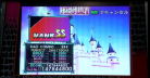 Kon - 晴れたらいいね (Super Maniac) SS 100%/AAA on Dancing Stage featuring DREAMS COME TRUE