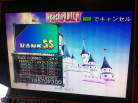 Kon - 決戦は金曜日 (Super Maniac) SS 100%/AAA on Dancing Stage featuring DREAMS COME TRUE