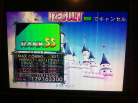 Kon - うれしい! たのしい! 大好き! (Super Maniac) SS 100%/AAA on Dancing Stage featuring DREAMS COME TRUE