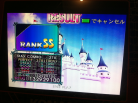 Kon - LOVETIDE (Super Maniac) SS 100%/AAA on Dancing Stage featuring DREAMS COME TRUE