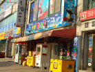 Joy Plaza @ Gunsan U (closeup)