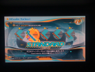 8 on the Break - IIDX Lincle