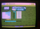Single Challenge Afronova (From Nonstop Megamix)