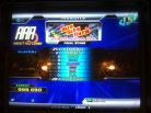 Kon - Burn Baby Burn (Expert) PFC AAA on DDR SuperNOVA 2 (North America