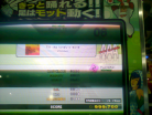 Till the lonely's gone (SP-EXPERT) PFC