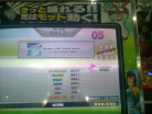 Raspberry Heart (English version) (SP-EXPERT) PFC