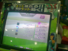 TOMORROW (SP-EXPERT) PFC