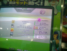 TRIP MACHINE (SP-EXPERT) PFC