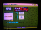 Single Beginner 大見解