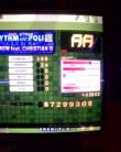 RHYTHM AND POLICE (K.O.G G3 Mix) AA FC
