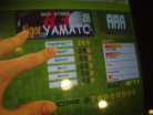 maniacstepperaaar3hs.jpg