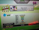 Single Expert Super Driver