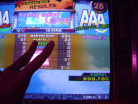 A thing called love - 22 Perfects.JPG