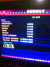 Kon - Bu Dam (Maniac) AAA on DDR 5th Mix (Japan)