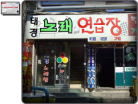 gyeonggi_01.jpg