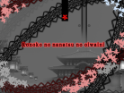 Konoko no nanatsu no oiwaini-english.png