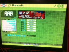 Kon - DAIKENKAI (Challenge) AAA on DDR EXTREME (Japan)