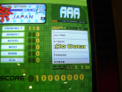 maniacstepperaaamatsurijapanbs.JPG