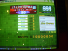 maniacstepperaaaparanoiamaxdirtymixbs.JPG