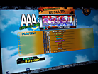 AAA #86 - SWITCH - Expert - DDRX