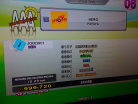AAA #123 - Hero (2008 X-edit) - Challenge - DDRX2