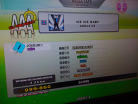 AAA #124 - Ice Ice Baby - Challenge - DDRX2