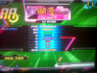 IMG00087-20120326-1652.jpg