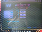 EXTREME - Butterfly - AAA