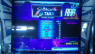 Colors (for EXTREME) by dj TAKA (Single Expert)