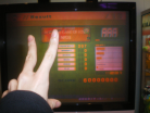maniacstepperaaaafterthegameoflovehd.JPG