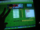 maniacstepperaaar3hd.JPG
