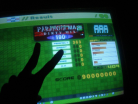maniacstepperaaaparanoiadirtymixhd.JPG
