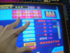 maniacstepperaaatestmybestms.jpg