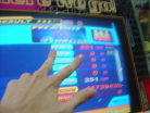 maniacstepperaaadreamadreamms.jpg