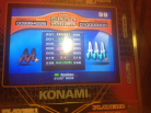 Danger! High Voltage (Single Expert) - AAA