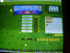 maniacstepperaaaparanoials.JPG