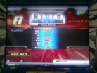 Tatsuya - SN2 - pluto relinquish