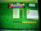 maniacstepperaaalacopadelavidald.JPG
