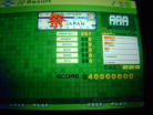 maniacstepperaaamatsurijapanld.JPG