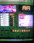 I Was The One.jpg