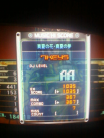 matatsu no hana.jpg