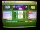 Paranoia Rebirth AAA