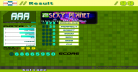 Sexy Planet 6-15-12.png