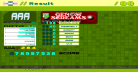 Genom Screams 5-25-12.png
