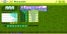 HIGHER (next morning mix) 8-5-12.png