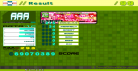 Love Love Sugar 5-31-12.png