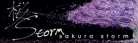 sakura storm (alternate version)