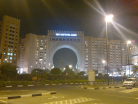 Ibn Battuta Gate.jpg