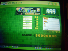 maniacstepperaaajetworldls.JPG